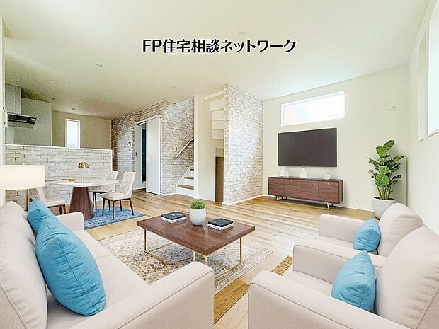 【リビング】■リビング■※本画像はAIがCGで家具作成しており、実際の現地に家具は設置されておりません。また、販売価格に家具等は含まれておりません。