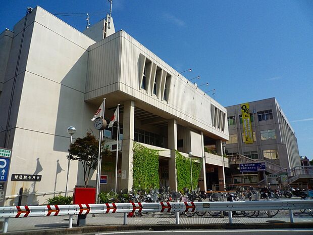 緑区役所(約1,100m・徒歩14分)