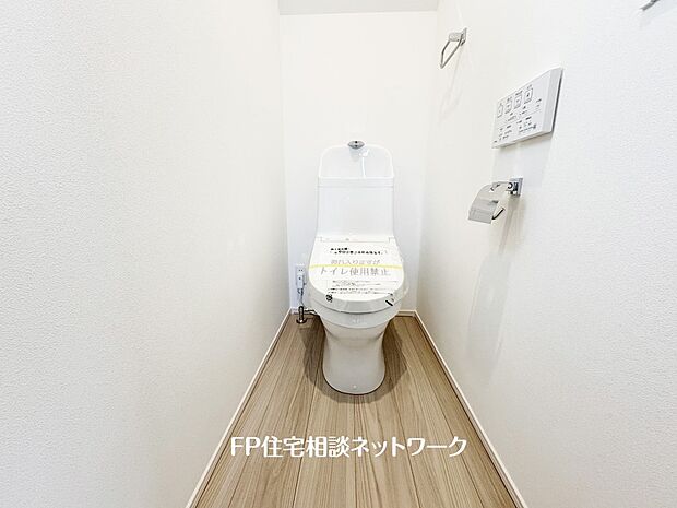 【トイレ】ウォシュレット、暖房便座機能付のトイレです。従来型に比べ節水効果があり、お手入れもしやすいので、家計も家事の負担も軽減してくれます。