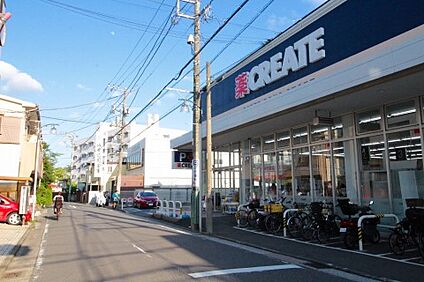 クリエイト港北下田町店 800m(10分)