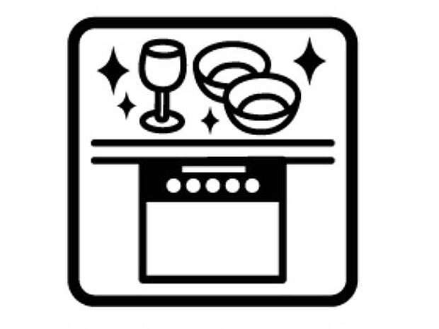 【非公開】食洗機　利用者が増えているのはメリットが多いから。時間の節約、手が荒れない、水道代の節約、高温度で洗うので油汚れもしっかり落とせる。まさに理想家電。