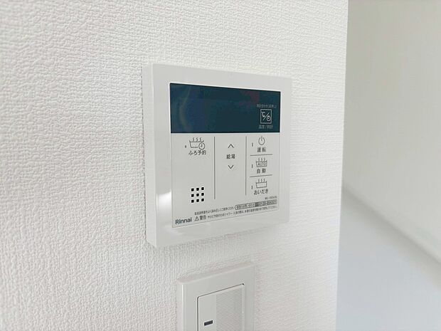 【フルオートバス　】ワンタッチでお湯張りや保温が可能なフルオートバス。保温機能でいつでも快適に入浴が可能です。