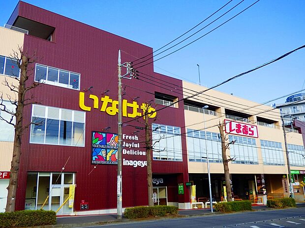 いなげや 新ゆりヨネッティー王禅寺前店（約1,400m・徒歩18分）