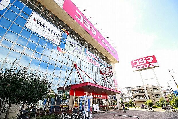コジマ・ビックカメラ梶ヶ谷店（約1,800m・徒歩23分）