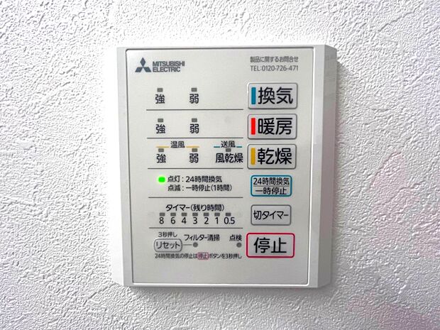 【24時間換気システム　】シックハウス防止を主な目的に全ての住宅に義務化された。1時間に換気回数0.5回以上の機械換気を行う。