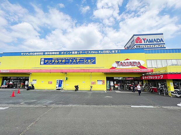 ヤマダデンキ テックランド向ヶ丘店(約1,100m)