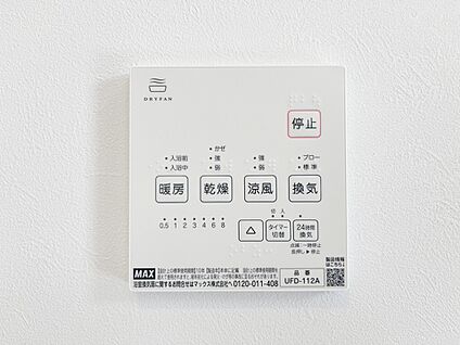 浴室換気乾燥機