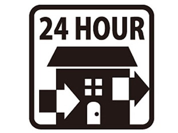 【24時間換気システム 】シックハウス防止を主な目的に全ての住宅に義務化された。1時間に換気回数0.5回以上の機械換気を行う。