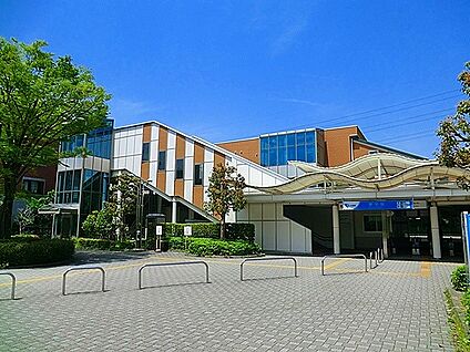 小田急多摩線栗平駅　 1400m