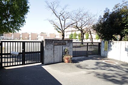 稲城市立平尾小学校　 750m
