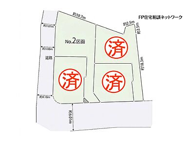 最終1棟！東側も道路になっているので解放感があります。 