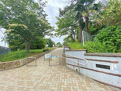 みたけ台公園 650m