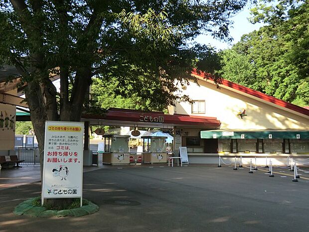 こどもの国(約2,200m・徒歩28分)