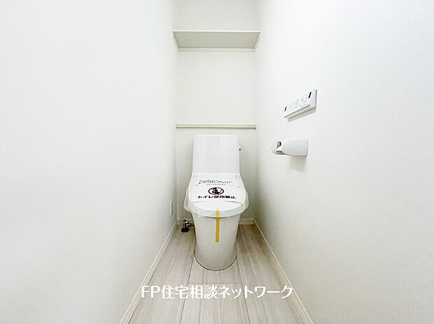 【トイレ】ウォシュレット、暖房便座機能付のトイレです。従来型に比べ節水効果があり、お手入れもしやすいので、家計も家事の負担も軽減してくれます。