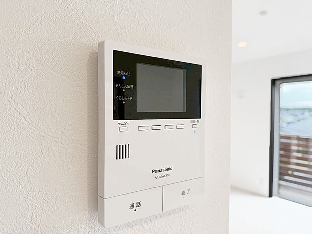 【モニター付きインターホン】モニター付インターホンが標準仕様です。戸建暮らしだと、集合住宅に比べ、より不安になりがちな防犯面、目で確認できるからあんしんです。