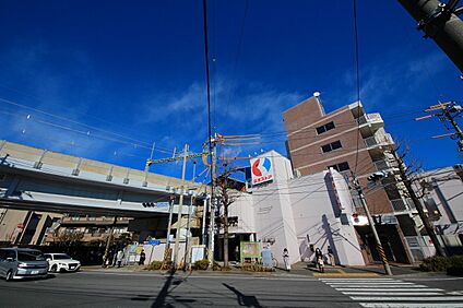 京王稲田堤駅 700m(9分)