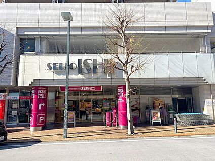 成城石井市ヶ尾店 1200m(15分)