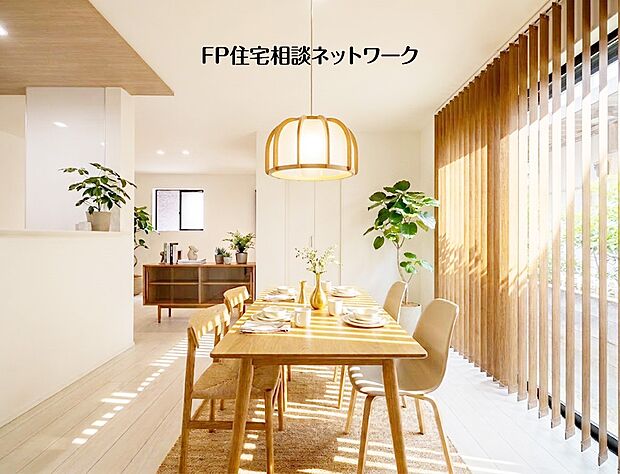 【ダイニング】本画像はAIがCGで販売価格に含まれず、付帯しません。ブラインド設置には有償で工事が必要です。