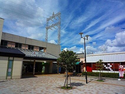 宮崎台駅 1800m(23分)