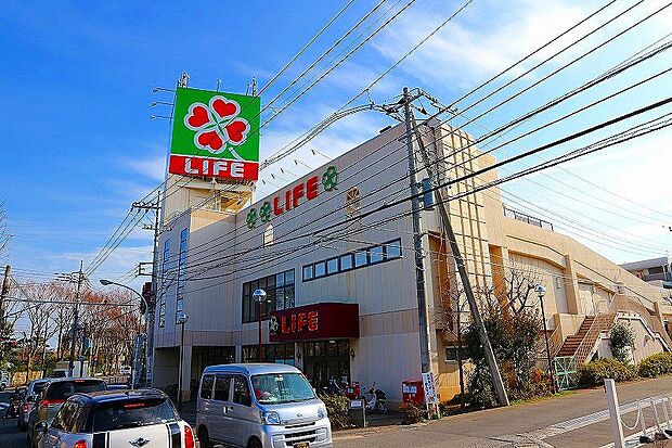 ライフ東有馬店 (約600m・徒歩8分)