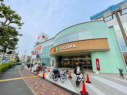 イトーヨーカドー鶴見店 1000m(13分)