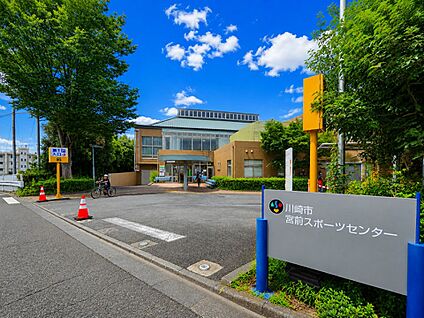 川崎市宮前スポーツセンター 600m