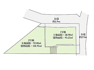 武蔵新城駅　徒歩17分　◆1/26（月）～2/1（日）は見学会♪  ◆現地見学予約はフリーダイヤルまで！ その他