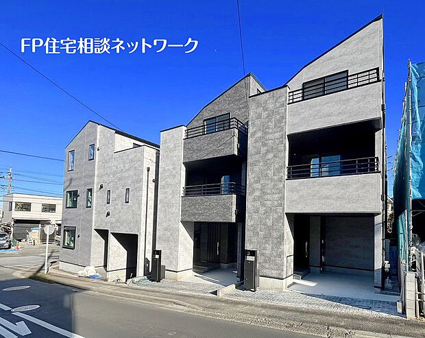 【類似外観同仕様】施工例のため分譲中の建物とは外壁、屋根開口部等の形状・仕様が異なります。