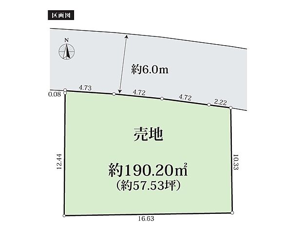 土地面積190.20m2の広々した敷地！お好みの間取りで理想の住宅を建築する事が出来ます。
