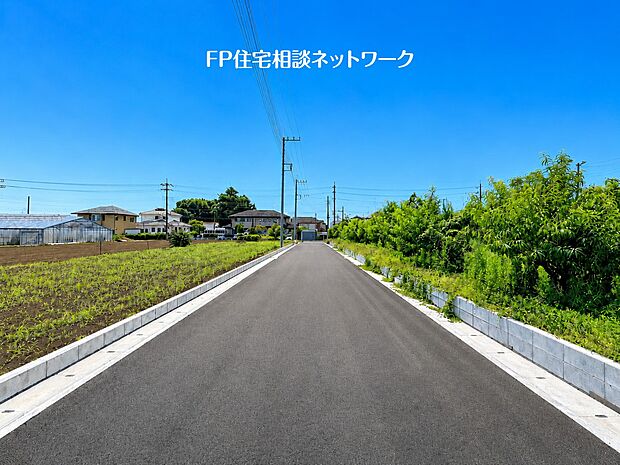幅員約6mのゆとりある開発道路。高低差のないフラットな街並みで、開放感のある住環境が魅力です。新しく整備された道路が美しい街並みを形成します。