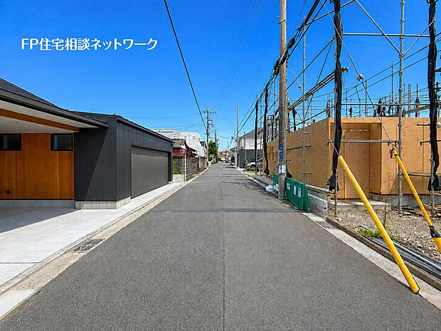 前面道路はフラットで見通しも良く、開放感のある住環境。車の出し入れもしやすく、毎日の暮らしに嬉しい道路環境です。周辺は落ち着いた街並みが広がります。