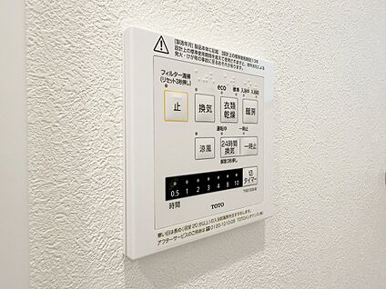 浴室乾燥機