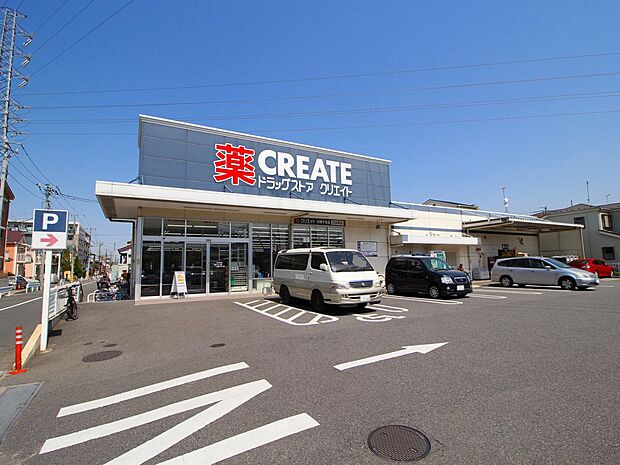 クリエイトＳ・Ｄ川崎千年店（約800m・徒歩10分）