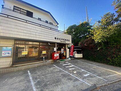 北寺尾郵便局 260m