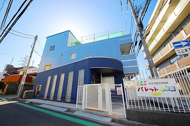 パレット保育園高田（約500m）
