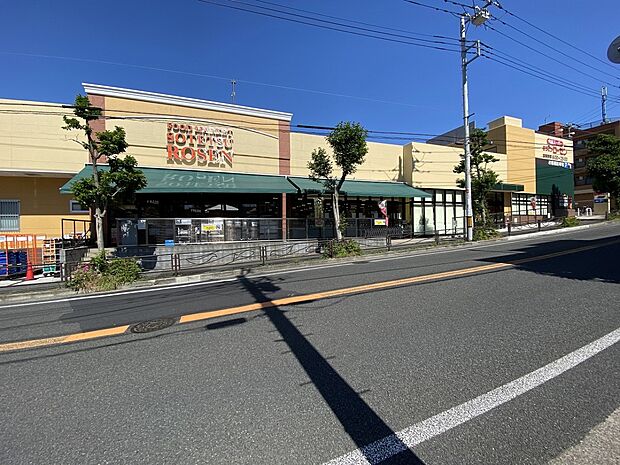 相鉄ローゼン　梶ヶ谷店（約1,000m・徒歩13分）