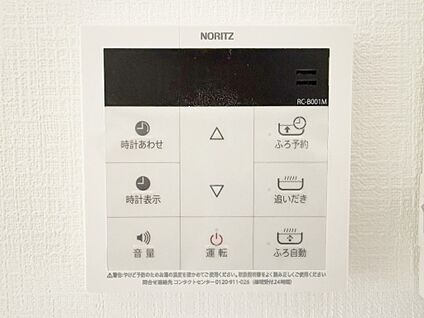 フルオートバス