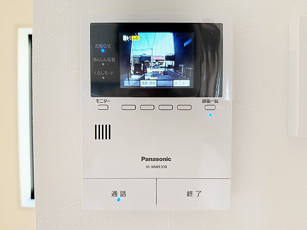 【モニター付インターホン】モニター付インターホンが標準仕様です。不安になりがちな防犯面、目で確認できるからあんしんです。