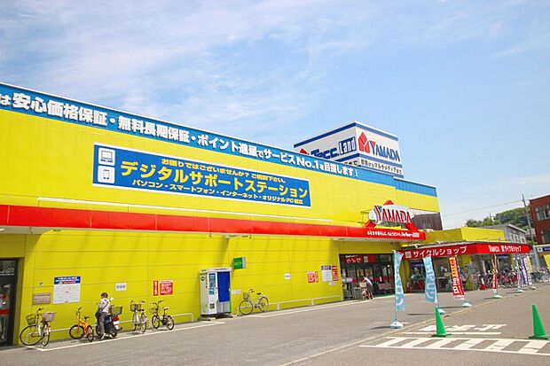 ヤマダデンキテックランド向ヶ丘店（約500m）