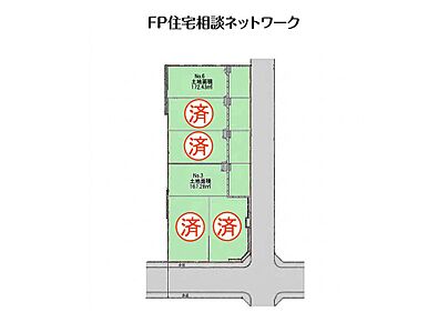 土地面積166m2以上のゆとりの敷地！南側前面道路は幅員8.9ｍで歩道が完備された道路です。 