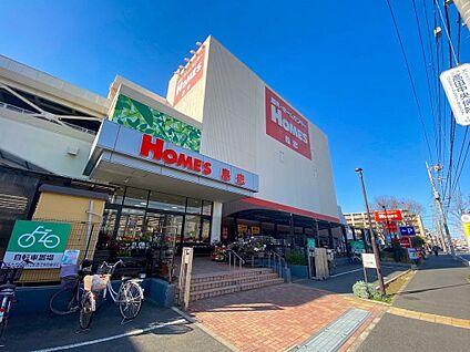 島忠ホームズ港北高田店 1100m
