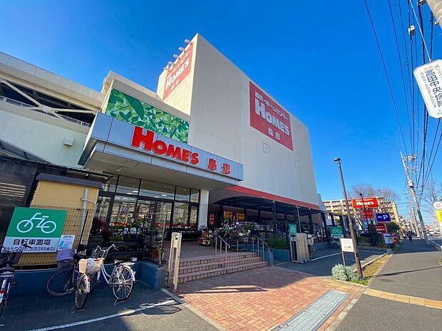 島忠ホームズ港北高田店（約1,100m）