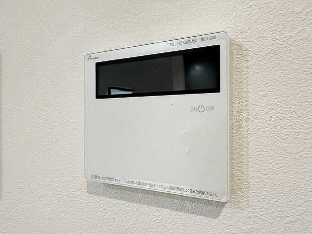 【オートバス】ワンタッチでお湯張りや保温が可能なフルオートバス。仕事や塾などパパやお子様の入浴時間が異なる家でも、保温機能でいつでも快適に入浴が可能です。