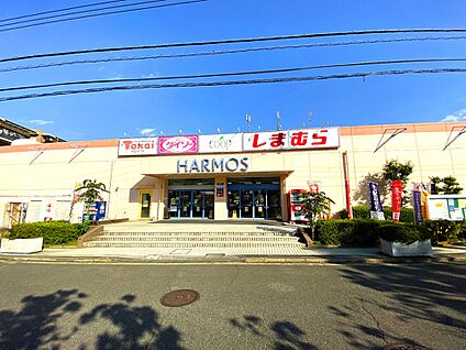 ハーモス荏田店 350m