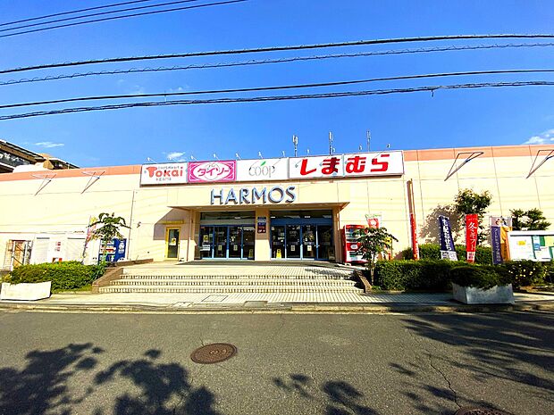 ハーモス荏田店(約350m)