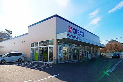 クリエイトＳ・Ｄ 川崎東有馬店 800m(10分)
