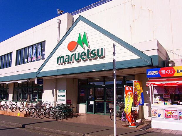 マルエツ柿生店(約500m・徒歩7分)