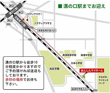 交通図
