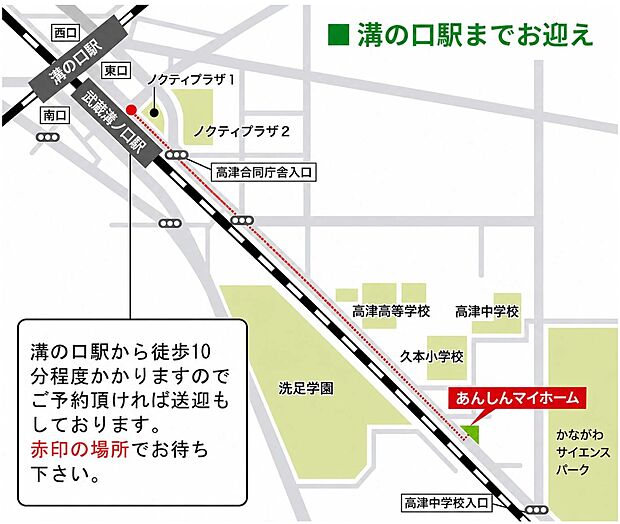 案内図