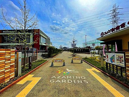 あざみ野ガーデンズ 1800m